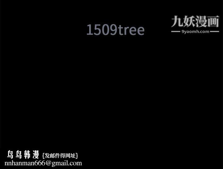 Masochist-潜藏的欲望第20话