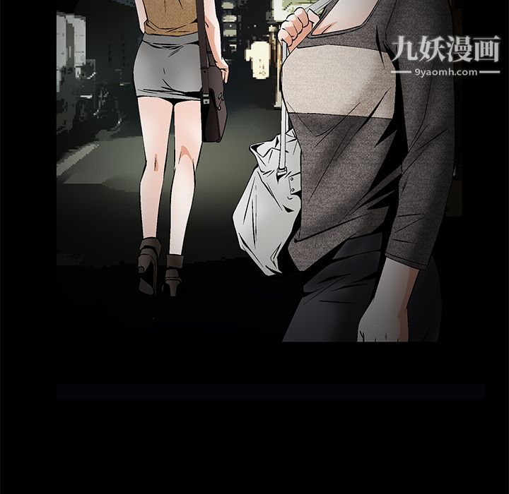 Masochist-潜藏的欲望第21话