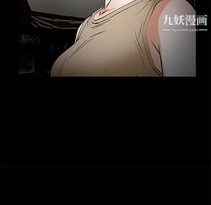 Masochist-潜藏的欲望第21话