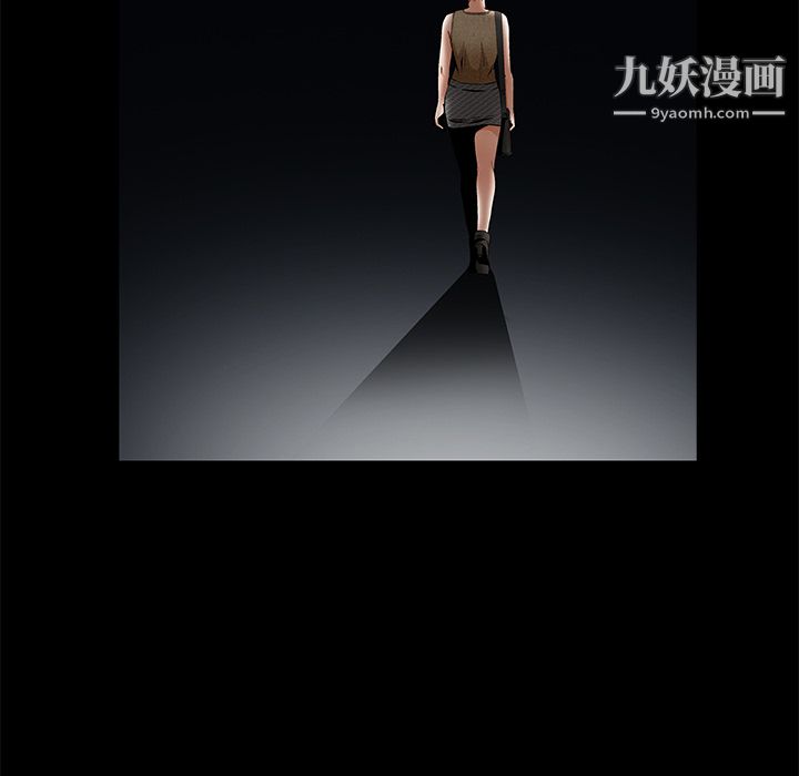 Masochist-潜藏的欲望第21话