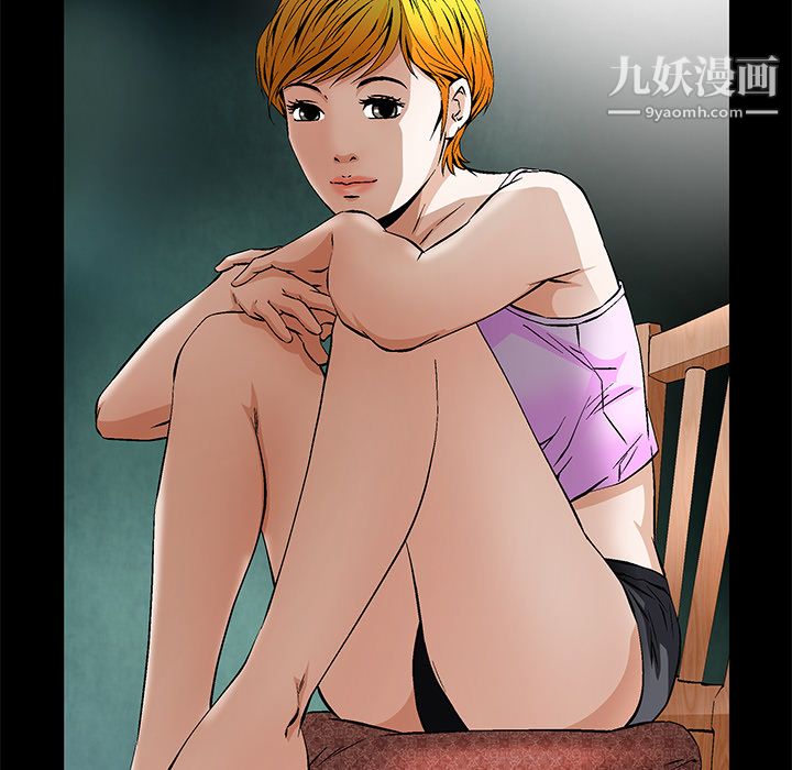 Masochist-潜藏的欲望第21话