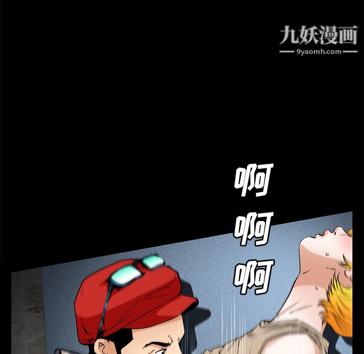 Masochist-潜藏的欲望第21话