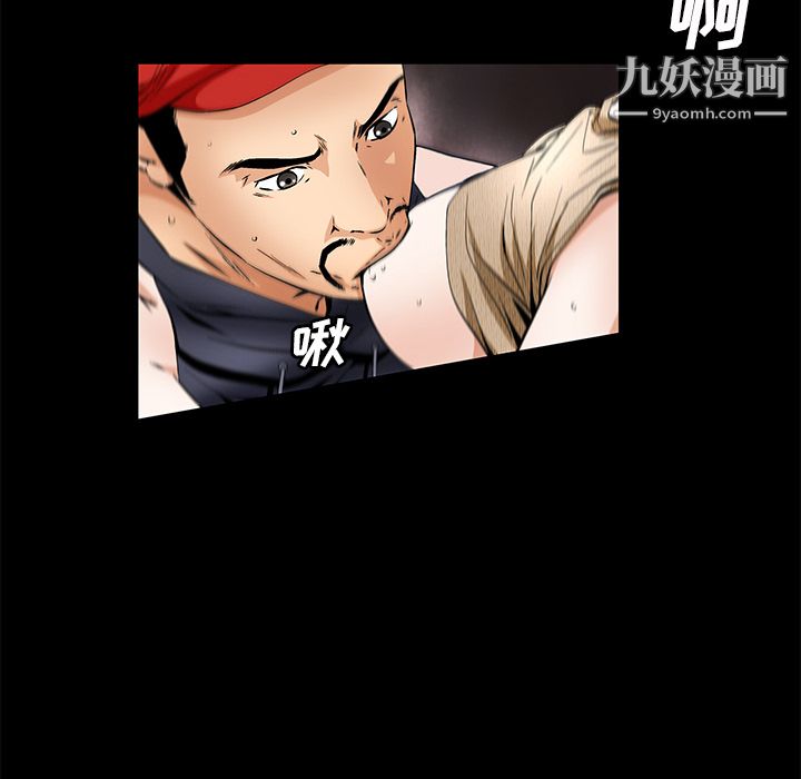 Masochist-潜藏的欲望第21话