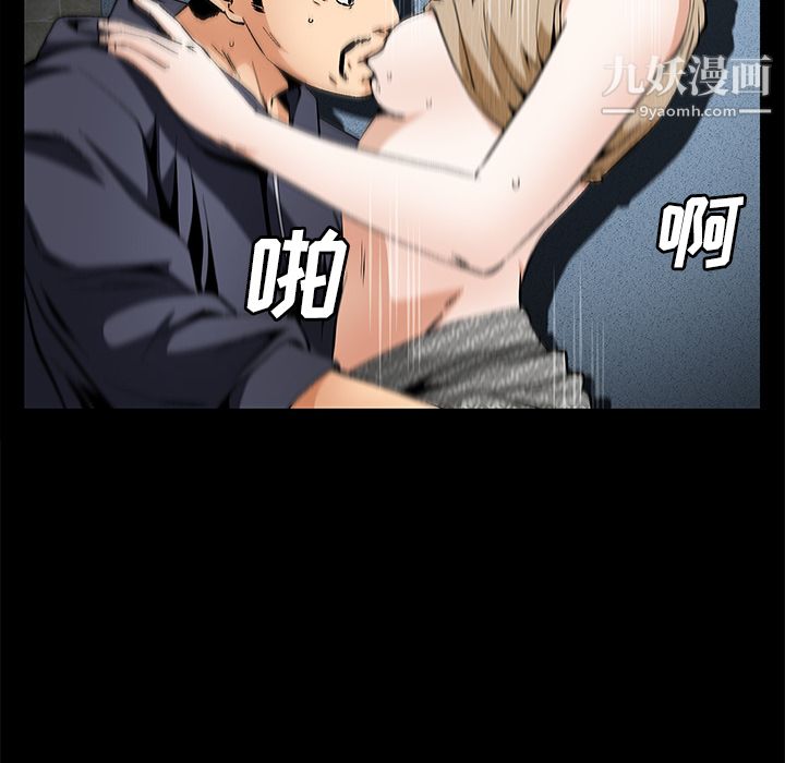 Masochist-潜藏的欲望第21话