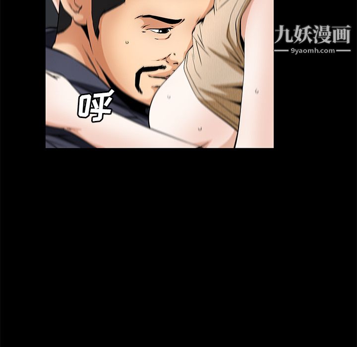 Masochist-潜藏的欲望第21话