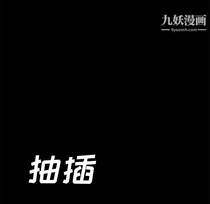 Masochist-潜藏的欲望第21话