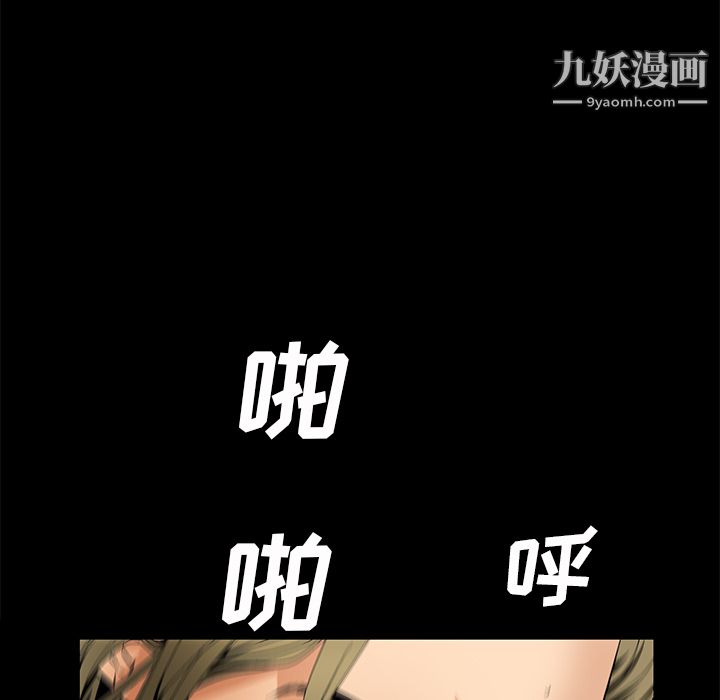 Masochist-潜藏的欲望第21话