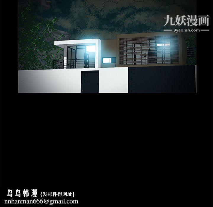 Masochist-潜藏的欲望第21话