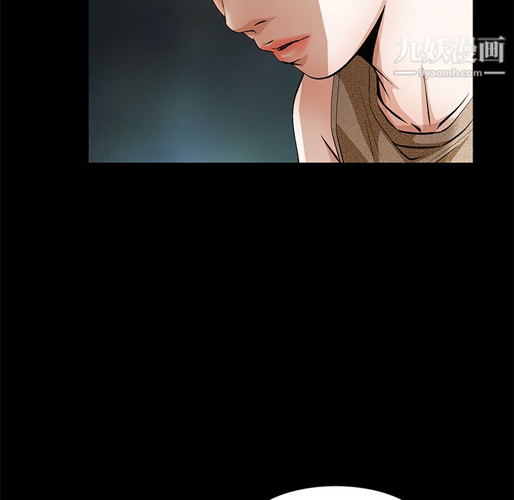 Masochist-潜藏的欲望第21话