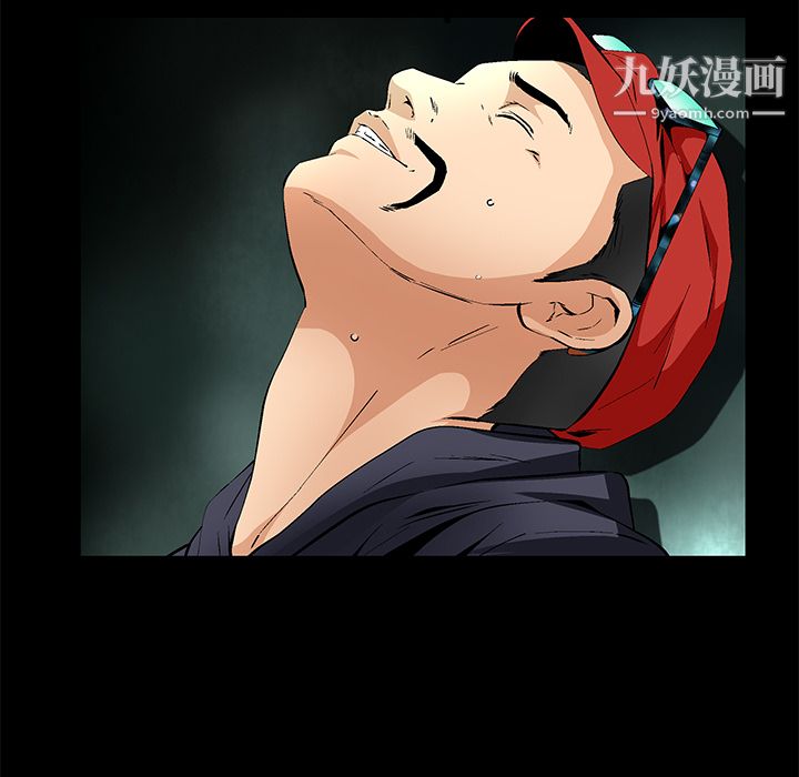 Masochist-潜藏的欲望第21话