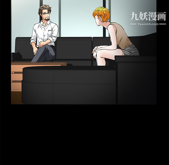 Masochist-潜藏的欲望第21话