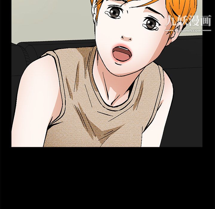 Masochist-潜藏的欲望第21话