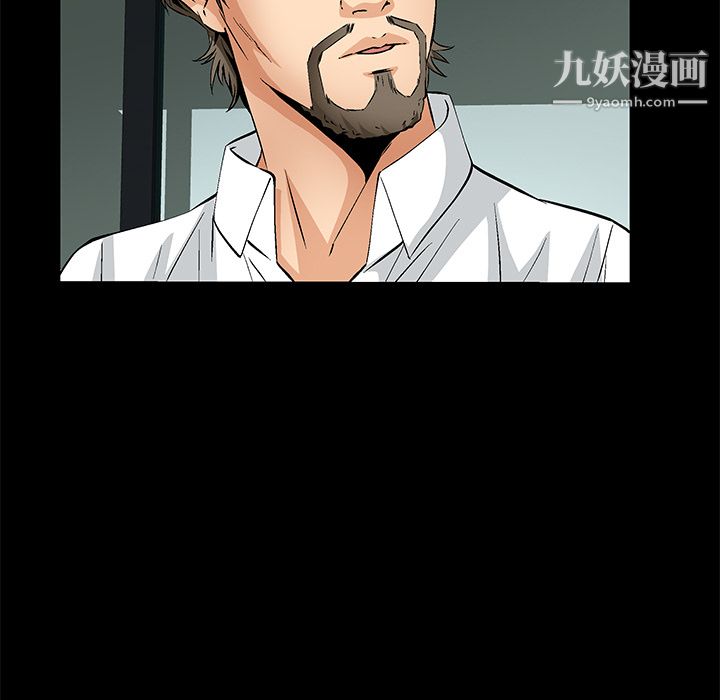 Masochist-潜藏的欲望第21话