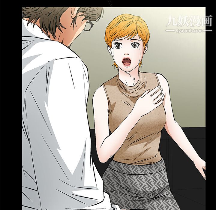 Masochist-潜藏的欲望第21话