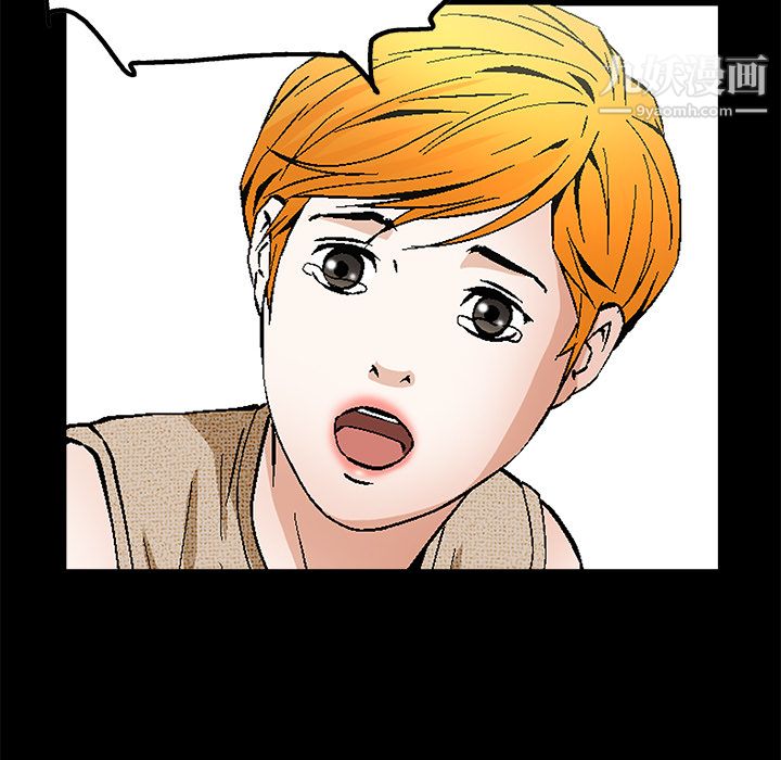 Masochist-潜藏的欲望第21话