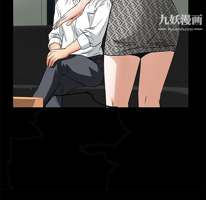 Masochist-潜藏的欲望第21话