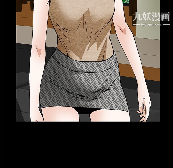 Masochist-潜藏的欲望第21话