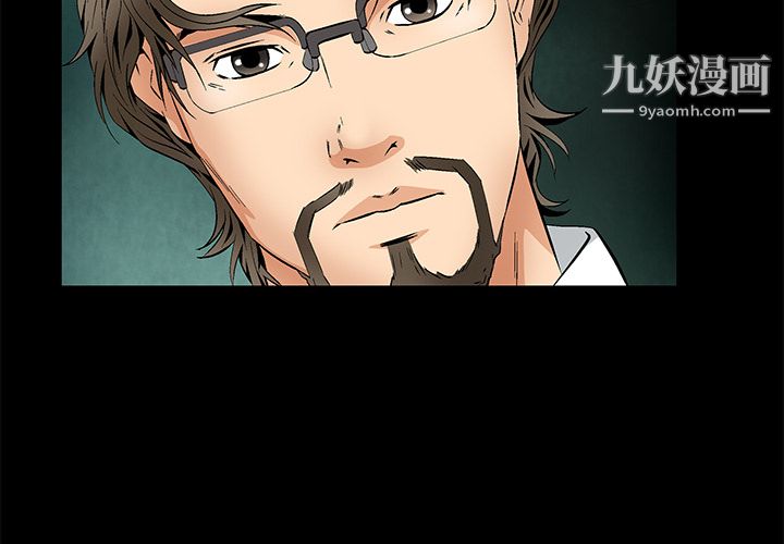 Masochist-潜藏的欲望第22话