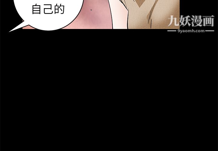 Masochist-潜藏的欲望第22话