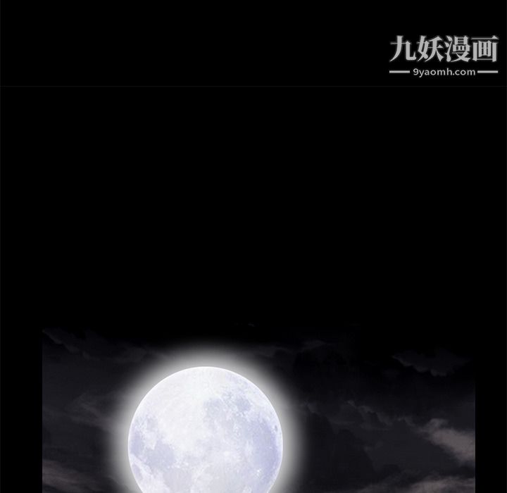 Masochist-潜藏的欲望第22话