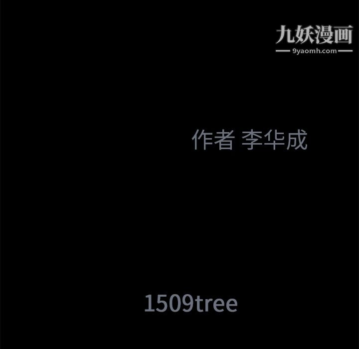 Masochist-潜藏的欲望第22话