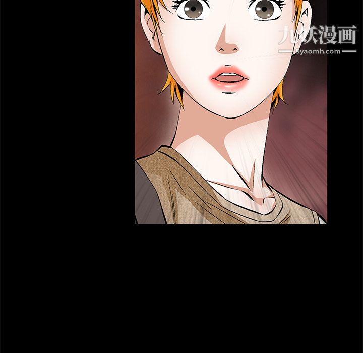 Masochist-潜藏的欲望第22话