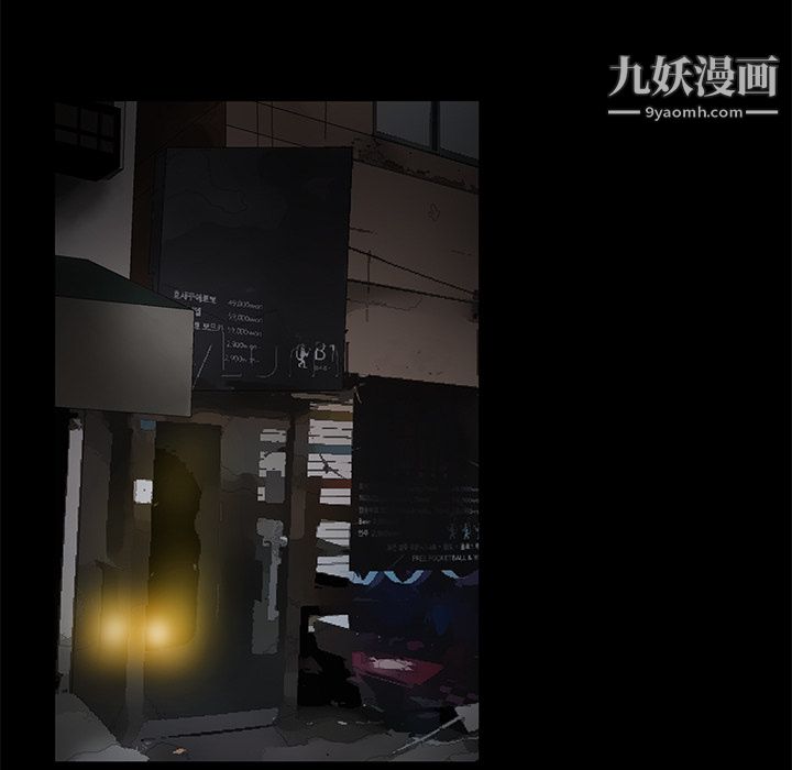 Masochist-潜藏的欲望第22话