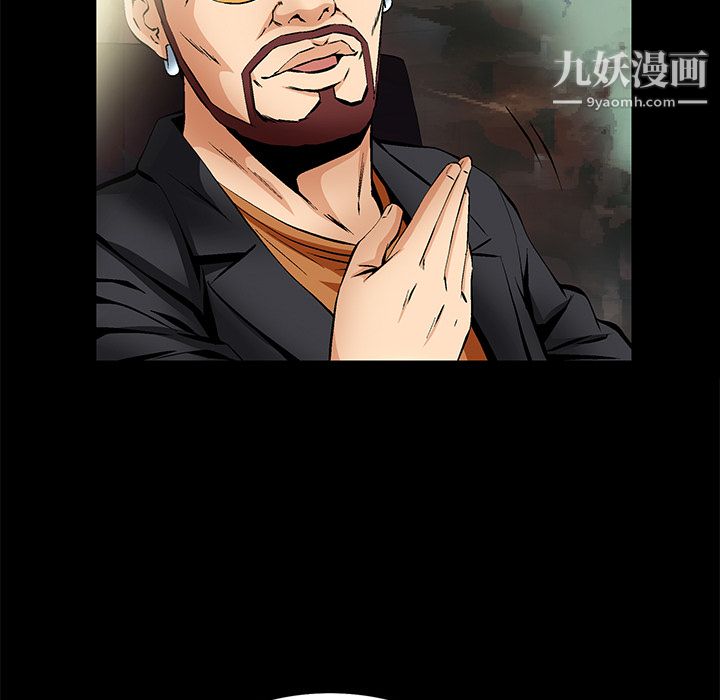 Masochist-潜藏的欲望第22话