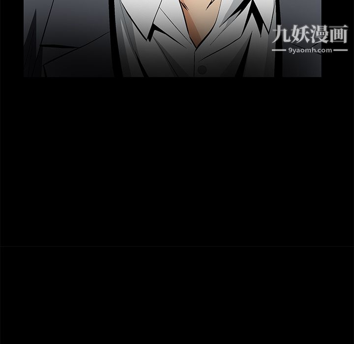 Masochist-潜藏的欲望第22话