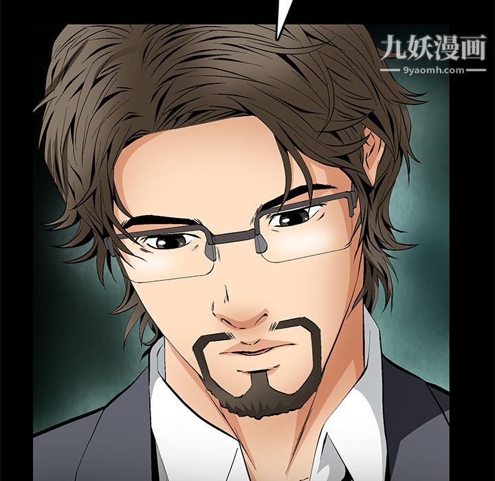 Masochist-潜藏的欲望第22话