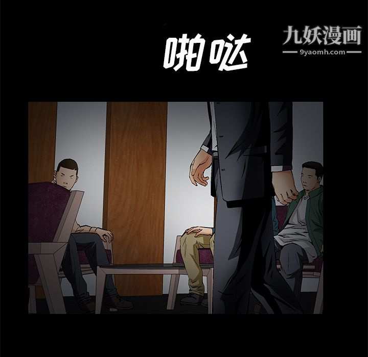 Masochist-潜藏的欲望第22话