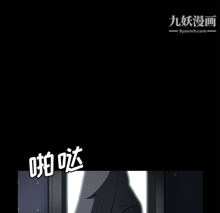 Masochist-潜藏的欲望第22话