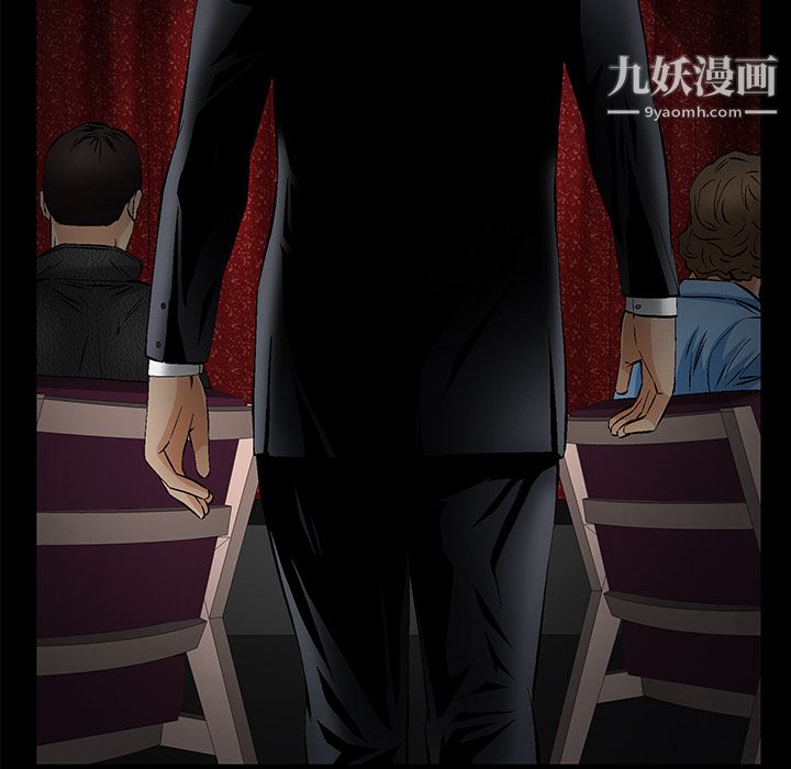 Masochist-潜藏的欲望第22话