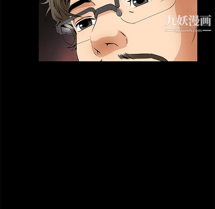 Masochist-潜藏的欲望第22话