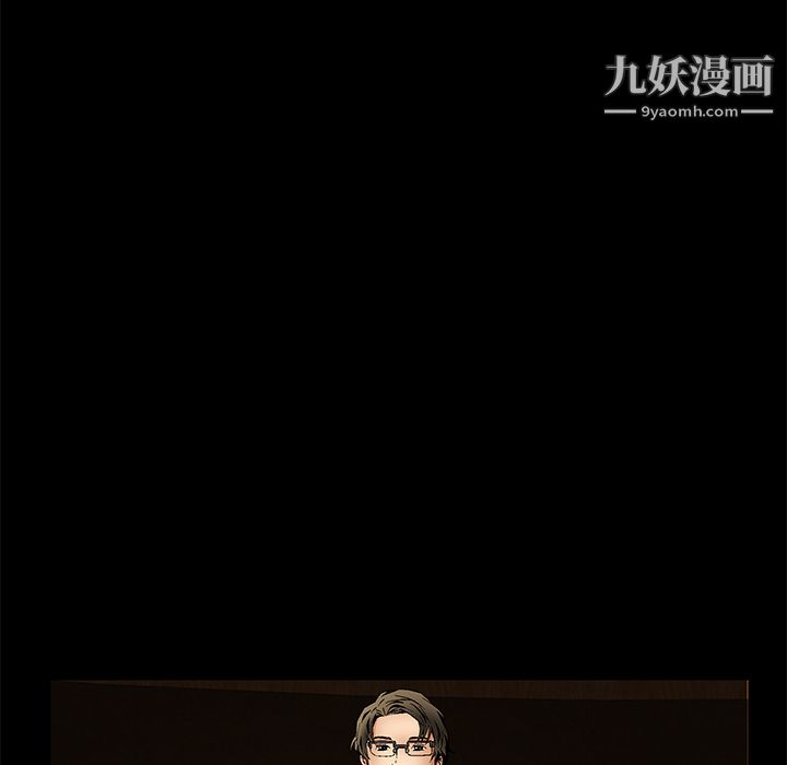 Masochist-潜藏的欲望第22话