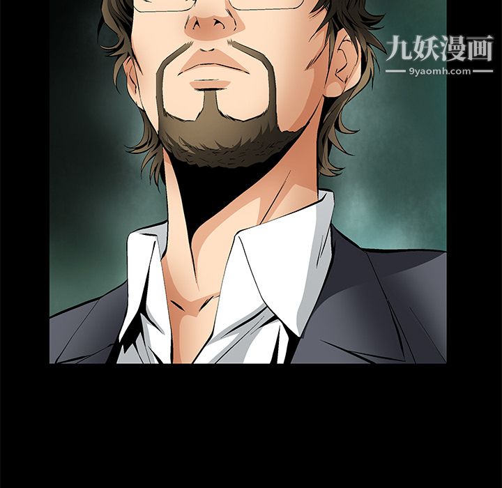 Masochist-潜藏的欲望第22话