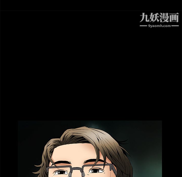 Masochist-潜藏的欲望第22话