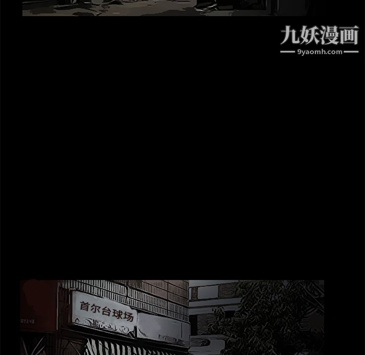 Masochist-潜藏的欲望第22话