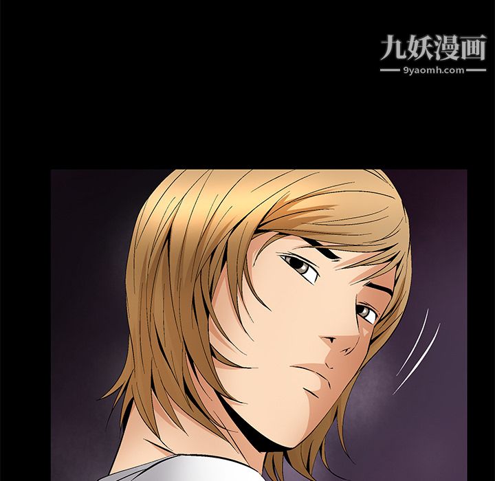 Masochist-潜藏的欲望第22话