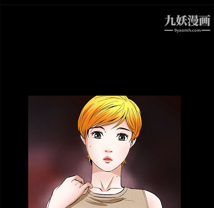 Masochist-潜藏的欲望第22话