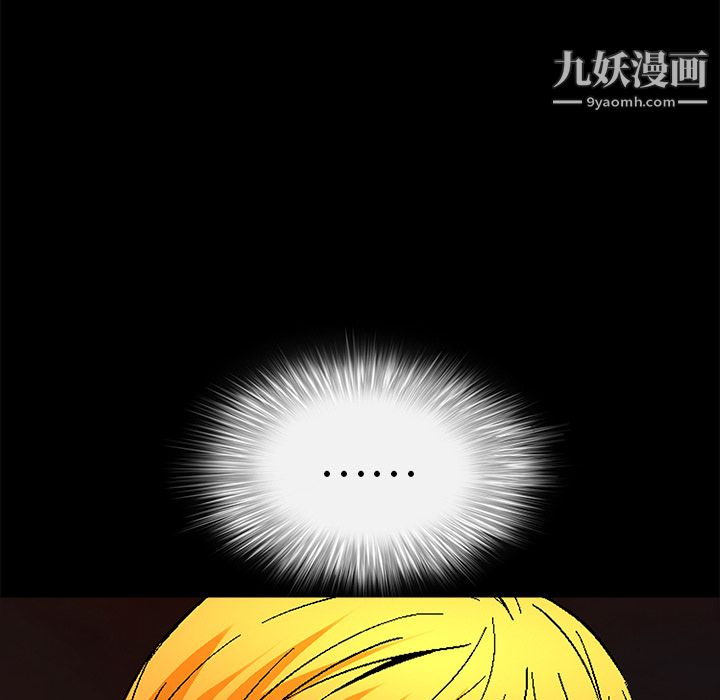 Masochist-潜藏的欲望第22话