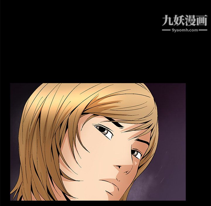 Masochist-潜藏的欲望第22话