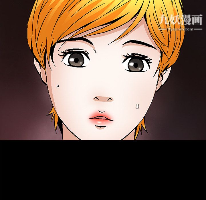 Masochist-潜藏的欲望第22话