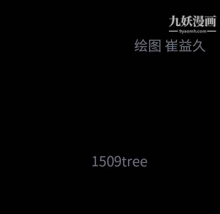 Masochist-潜藏的欲望第22话