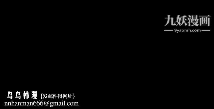 Masochist-潜藏的欲望第22话