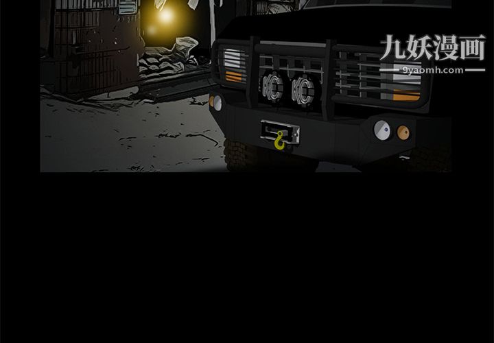 Masochist-潜藏的欲望第23话