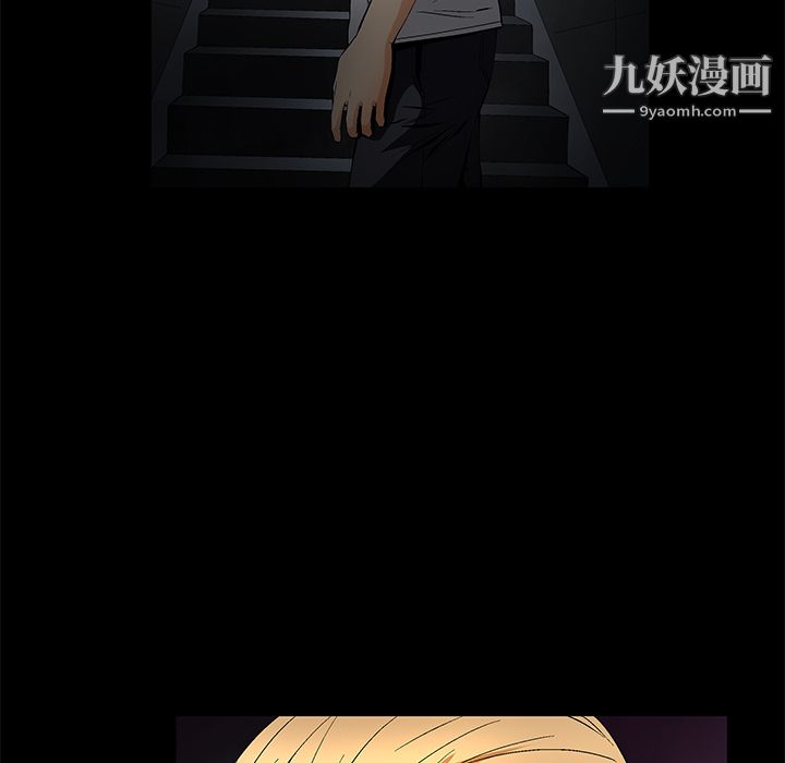 Masochist-潜藏的欲望第23话