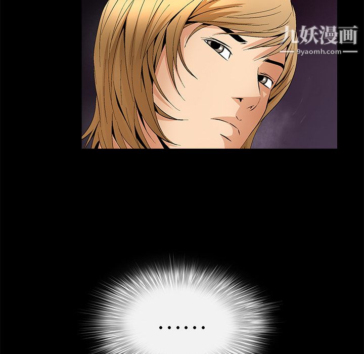 Masochist-潜藏的欲望第23话