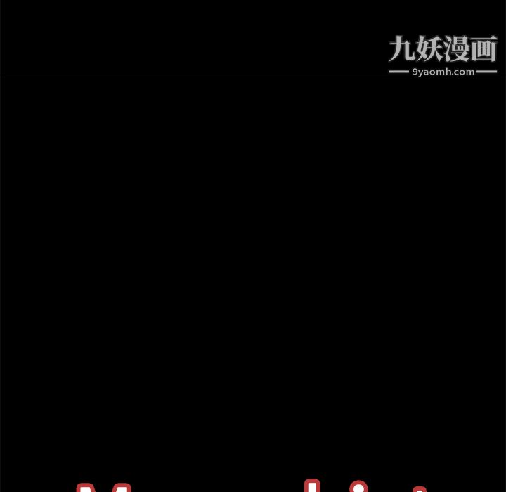 Masochist-潜藏的欲望第23话