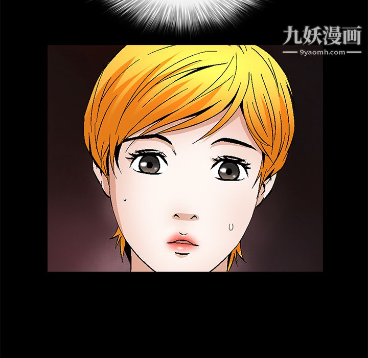 Masochist-潜藏的欲望第23话